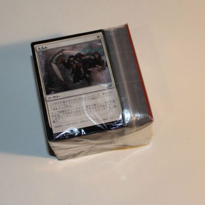 Magic The Gathering MTG Cards Japanese Text Job Lot #2 Deck Pack of approx 100 - Image 3
